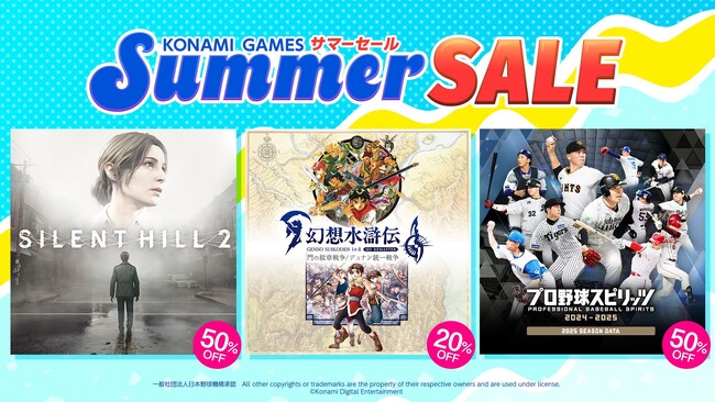 最大80％オフのKONAMI「Summer SALE」 第2弾を開催中『SILENT HILL 2』が初の半額セール