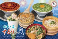 【この夏の映え麺】歌舞伎町「するり」発・冷香トリュフや酸辣ジャンなど、進化系うどん5選が登場！