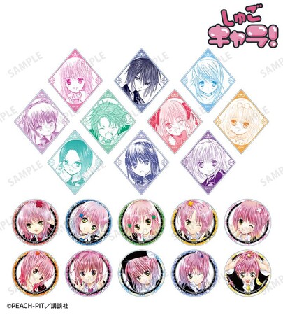 『しゅごキャラ！』のトレーディングアクリルステッカー vol.2、トレーディング原作コマアクリルネームプレートなどの受注を開始！！アニメ・漫画のオリジナルグッズを販売する「AMNIBUS」にて