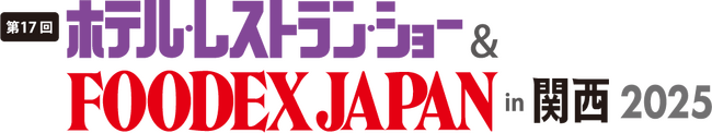 ポスタス、「第17回ホテル・レストラン・ショー＆FOODEX JAPAN in 関西」に出展
