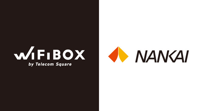 南海電鉄の2駅にセルフWi-Fiレンタル「WiFiBOX」初設置　なんば駅・天下茶屋駅よりサービススタート