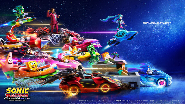 自分の道を、世界に示せ！ 『ソニックレーシング クロスワールド』 Nintendo Switch ダウンロード版の予約を開始！カスタマイズやガジェットを紹介する最新トレーラーを公開