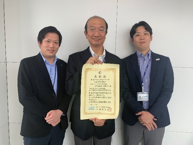 東武トップツアーズ、第3回「JATA SDGs アワード」文化部門にて奨励賞を受賞