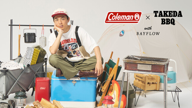 BAYFLOW が、タレントのたけだバーベキューさんとアウトドアブランド「Coleman」とトリプルコラボ！7 月18 日（金）より先行予約開始