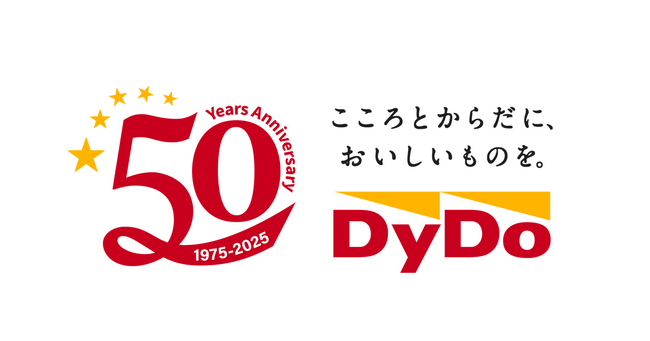ダイドードリンコが「えるぼし認定」の3つ星を取得 ～女性活躍推進の取り組みが評価されました～
