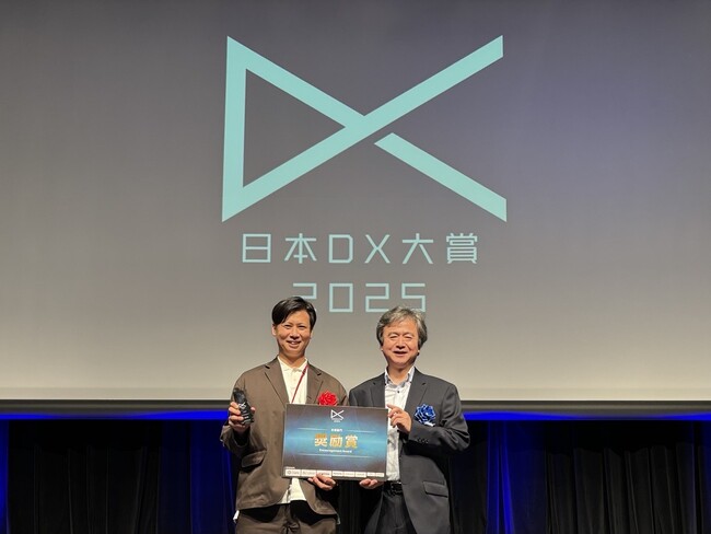 【奨励賞受賞！】堺市・堺DX推進ラボが挑む地域ぐるみでの産業DX支援の取組が、日本DX大賞2025支援部門にて奨励賞を受賞！！！