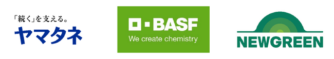 ヤマタネ、BASF、NEWGREENの３社で、脱炭素・低環境負荷米の生産・流通と付加価値の創出に向け、戦略的提携の協議を開始