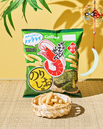 8月10日は“やめられない、とまらない♪”「かっぱえびせんの日」のり感アップ！青のりと焼きのりの風味が食欲をそそる『かっぱえびせん のりしお味』