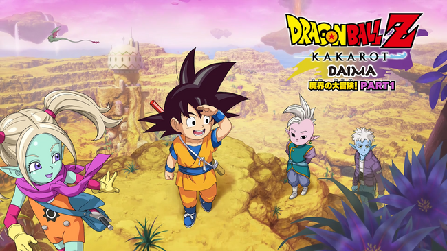 『ドラゴンボールZ KAKAROT』最新DLC「-DAIMA- 魔界の大冒険!PART1」配信開始!