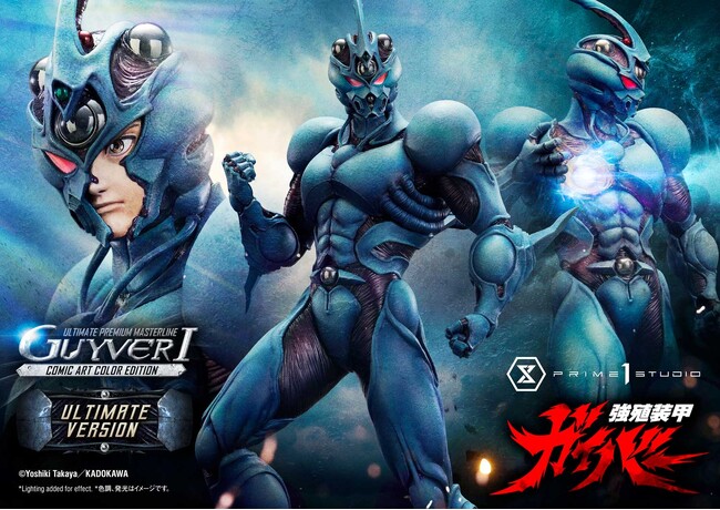 コミックの色で彩色！『強殖装甲ガイバー』から、ガイバーIのスタチューが再び登場