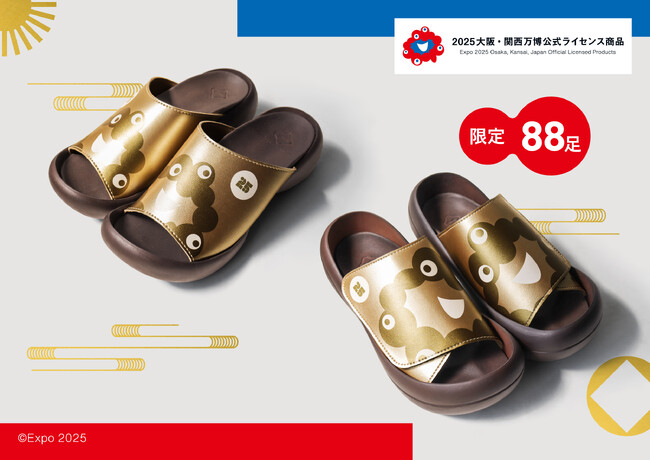【大阪・関西万博】88足限定“黄金に輝くミャクミャクサンダル” 新発売