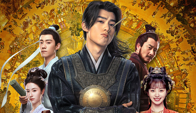 「蒼蘭訣」のワン・ホーディー主演！新感覚の中国時代劇「大奉打更人―正義の銅鑼と王朝の闇―」7月29日(火)より日本初放送！
