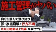 【衝撃】転職エージェントがタブーに切り込む、YouTube新企画『激ヤバ体験談・口コミ集めてみたシリーズ』を公開