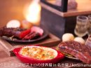 展示作品：kodamama