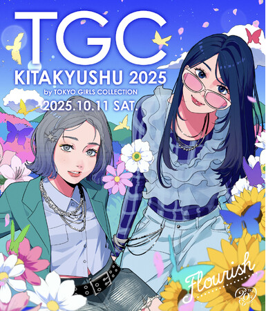 記者発表会に、誰もが憧れる時代のヒロイン・齋藤飛鳥が登壇！TGC 北九州 2025 ～ 2025年10月11日（土）に西日本総合展示場新館にて開催決定！ ～ テーマは“Flourish”
