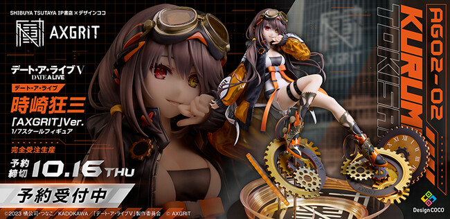 SHIBUYA TSUTAYA ×デザインココのブランドプロジェクト「AXGRIT」第2弾！
