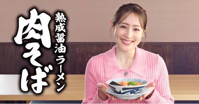 【丸源ラーメン】新CM「世の中にないラーメンを作りたかった シズル編 / 待つ篇」が2025年７月18日(金)より２本同時公開！