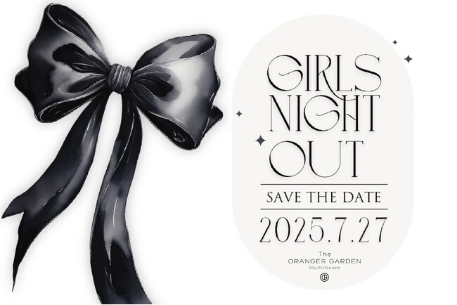 可愛くなる魔法がここに集結！女の子だけで思いっきり楽しむナイトパーティー 「GIRLS NIGHT OUT」伊勢で初開催