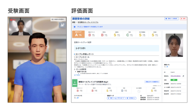 PFN、生成AIのソリューション・プロダクトの開発を強化
