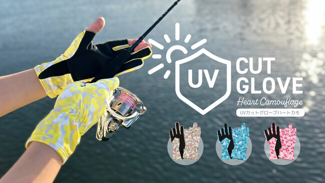 ShipsmastのUVカットグローブ 大人気のハートカモ柄がリバイバルで発売!