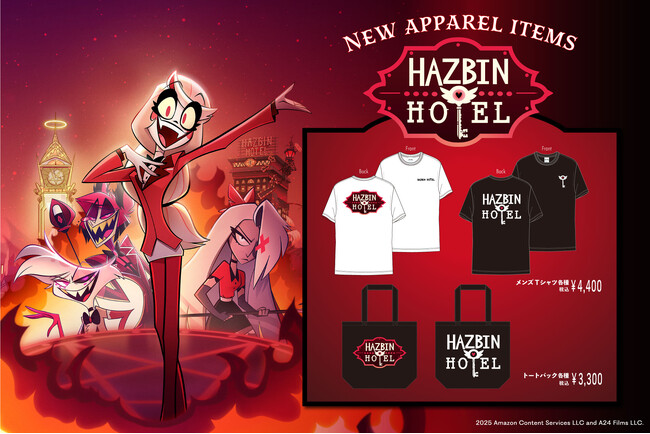 『Hazbin Hotel(ハズビン・ホテル)』のアパレルアイテム発売開始!!