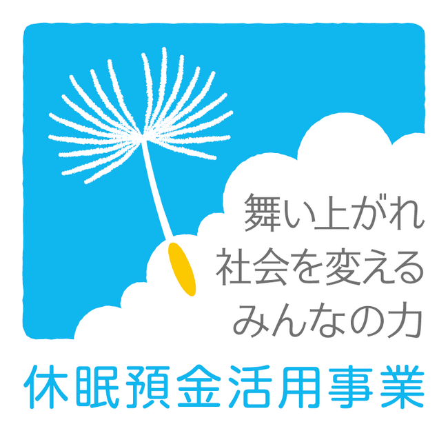 第22回日本うつ病学会総会の共催シンポジウムにて、「うつ病予防事業」を発表