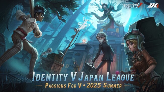 激戦の夏季IJLレギュラーシーズンを終え舞台は7月25日からのプレイオフへ