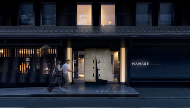 『 HANARE by Tokyu Stay 』誕生祭　おふたりさまでもグループでも京都旅行に最適な客室でお得に泊まろう