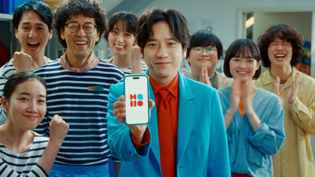スキマバイトサービス「メルカリ ハロ」、二宮和也さん出演の新テレビCMを7月18日より放映開始