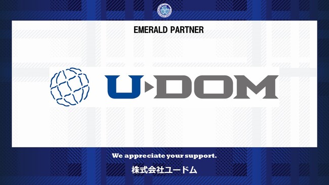 株式会社ユードムとのエメラルドパートナー契約締結(増額)のお知らせ