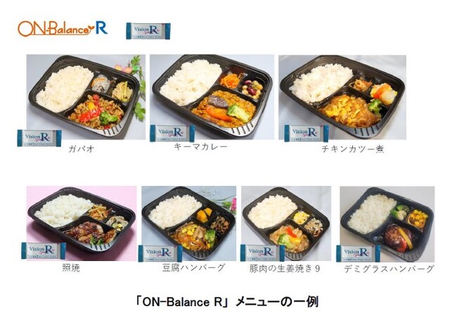 伊藤忠オリコ保険サービス、フローウィング、ロート製薬企業向け健康支援サービス「GENKI(ゲンキ)-NAROu(ナロウ)」を提供開始
