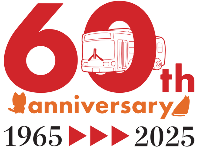 博多バスターミナルは、2025年8月で開業60年！