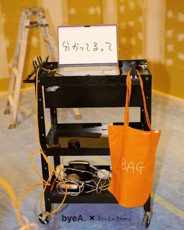 THE STANDより、byeA. × Ken Kagami 別注カラーが登場。“いちいちうるさいTEE”や“説明しすぎCAP”など、ウィットに富んだ3アイテムを展開。