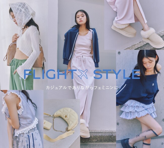 ＜SNIDEL（スナイデル）＞新作コレクション「FLIGHT STYLE」を公開！＜7月23日(水)発売開始＞
