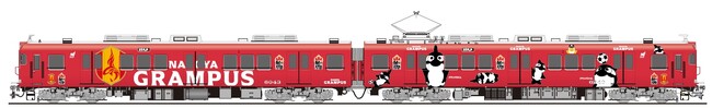 名古屋鉄道×名古屋グランパス　「鯱の大祭典」と連携し、愛知・名古屋の夏を熱く盛り上げます