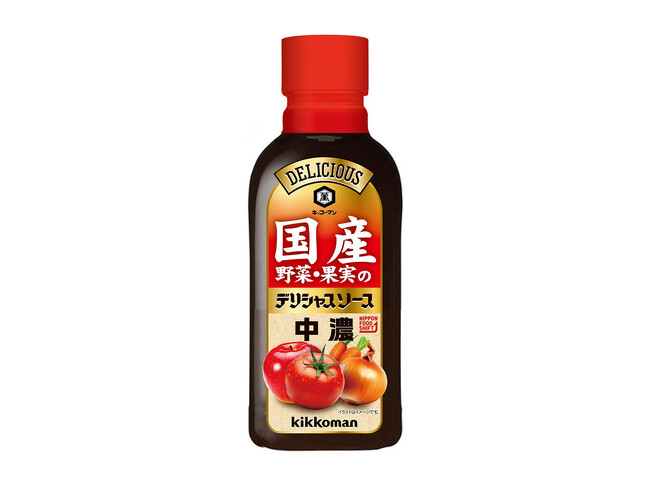 国産野菜・果実を使った、まろやかでコク深い味わいの中濃ソース！「国産野菜・果実のデリシャスソース 中濃」290ml新発売！
