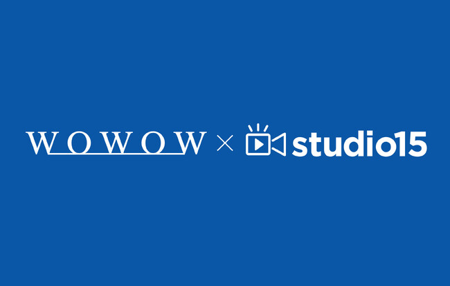 studio15がWOWOWと縦型ショートドラマ領域で共同プロジェクトを開始