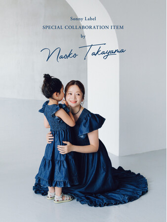 高山直子さん × Sonny Labelのスペシャルコラボレーションアイテム第4弾が発売！
