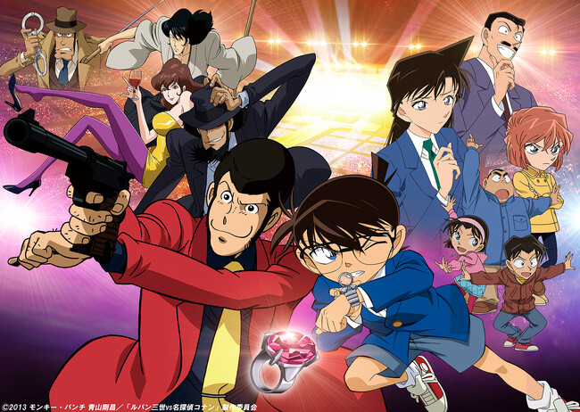 【ＢＳ日テレ】天下無敵の大泥棒vs頭脳明晰の名探偵、２大ヒーローが夢の競演を果たした大ヒット映画がＢＳ日テレ初登場！『ルパン三世vs名探偵コナン THE MOVIE』8月3日（日）よる8時40分