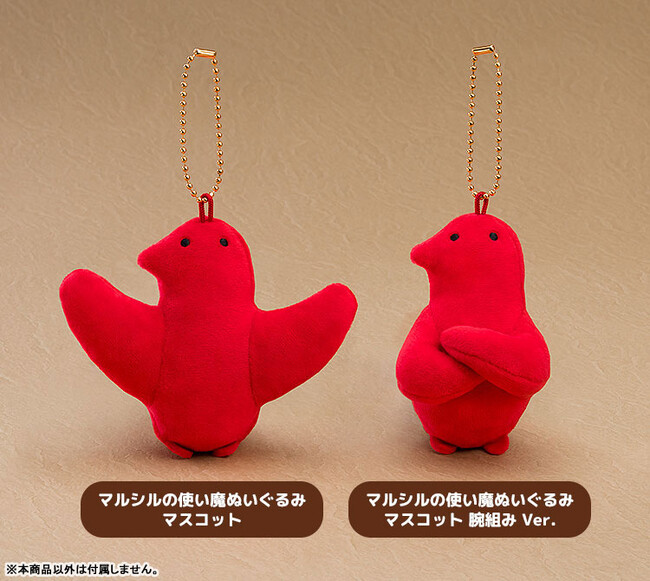 『ダンジョン飯』より、「マルシルの使い魔ぬいぐるみマスコット」が登場。あみあみにて予約受付中。