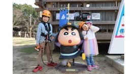 この夏、“はじめてのアスレチック”をお得に楽しもう！ 『クレヨンしんちゃんアドベンチャーパーク　はじめてのアドベンチャーセット券』7月19日（土）10時より販売