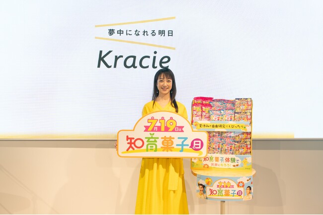 ＜イベントレポート＞7月19日「知育菓子の日」に、知育菓子(R)の魅力を届けるイベントを開催　川田裕美さん「今年の夏休みは知育菓子(R)で楽しさと発見を」