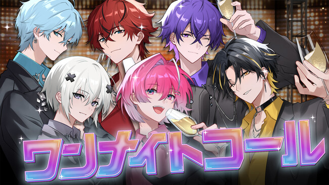 STPR所属「めておら- Meteorites ‐」新曲『ワンナイトコール』MV公開！ライブ会場をクラブに変えるアッパーな一曲！