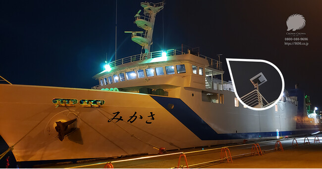 【壱岐・対馬フェリー「みかさ」】クラウンクラウンがスターリンクPerformance2を夜間設置｜外海でもWi-Fi提供へ