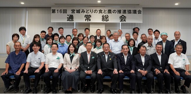 生産者による米生産状況や消費者の声を報告 「宮城みどりの食と農の推進協議会」総会〔神奈川〕