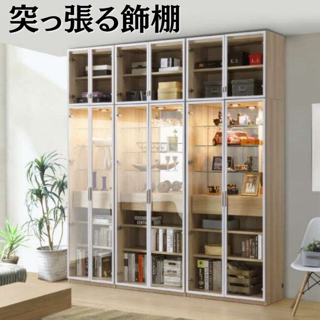 地震にも負けず“飾って魅せる”壁面収納登場！組立不要の完成品で即・安心空間