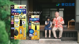 CMシーン1 CMシーン1