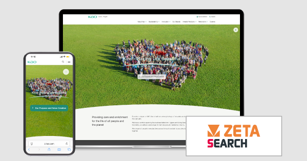 EC商品検索・サイト内検索エンジン「ZETA SEARCH」が花王グループのグローバルサイトに導入