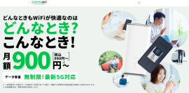 WiFiストア(1) WiFiストア(1)