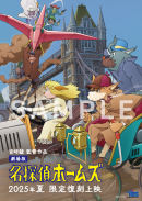 入場者プレゼント(イラストカード)画像 入場者プレゼント(イラストカード)画像